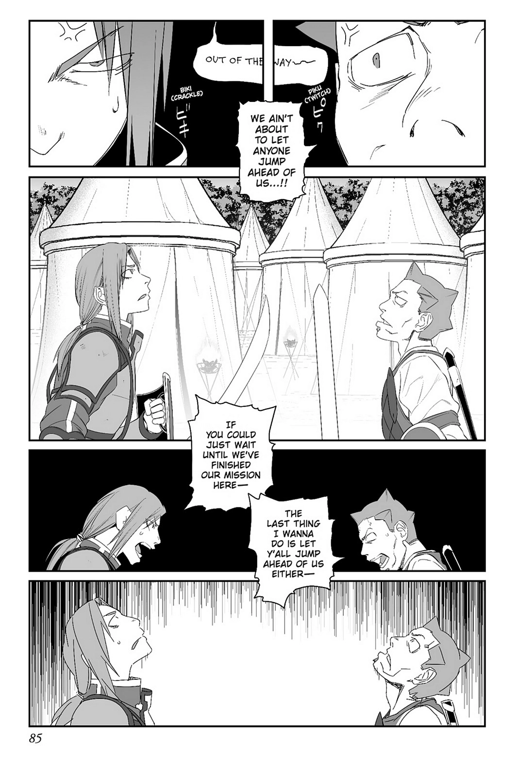 Sword Art Online - Progressive Chapter 41 page 3 - 