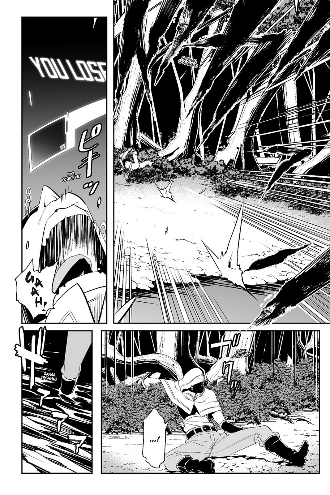 Sword Art Online - Progressive Chapter 42 page 8 - 