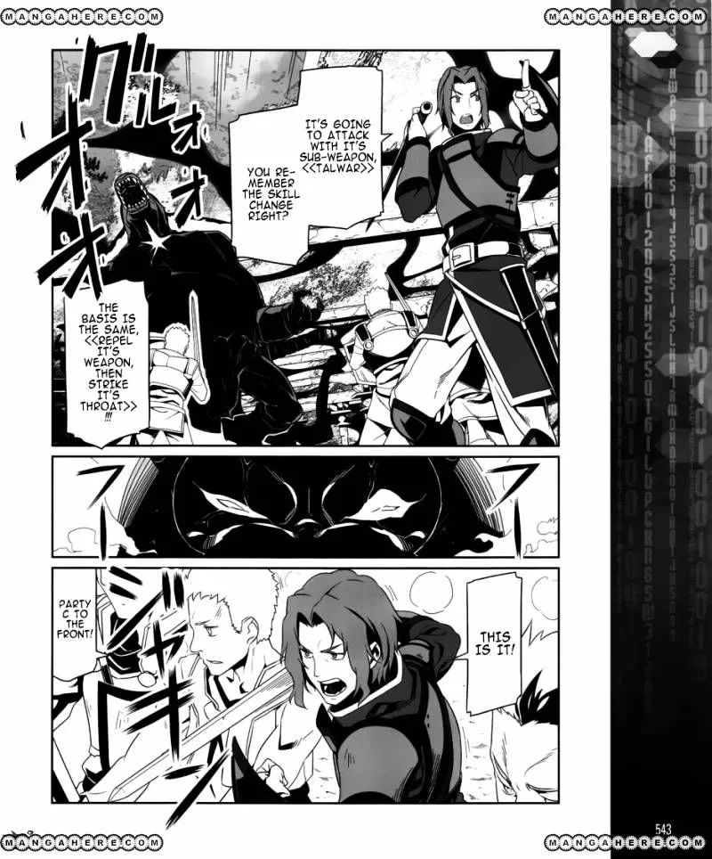 Sword Art Online - Progressive Chapter 5 page 17 - 
