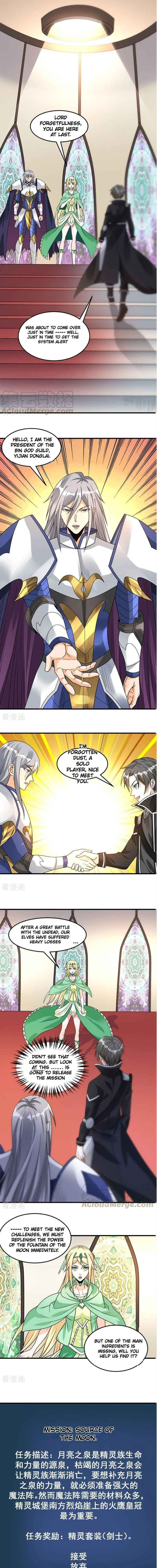 Sword Dance Online (Colored) Chapter 103 page 2 - 