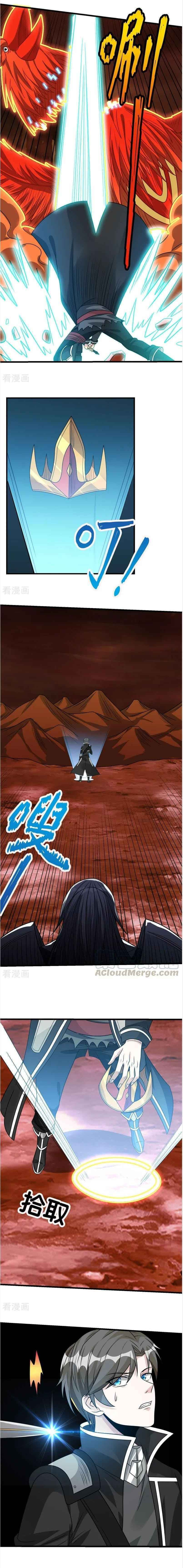 Sword Dance Online (Colored) Chapter 104 page 6 - 