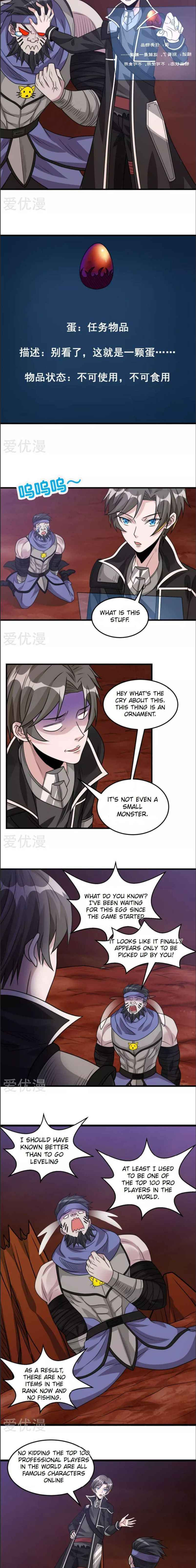 Sword Dance Online (Colored) Chapter 106 page 3 - 