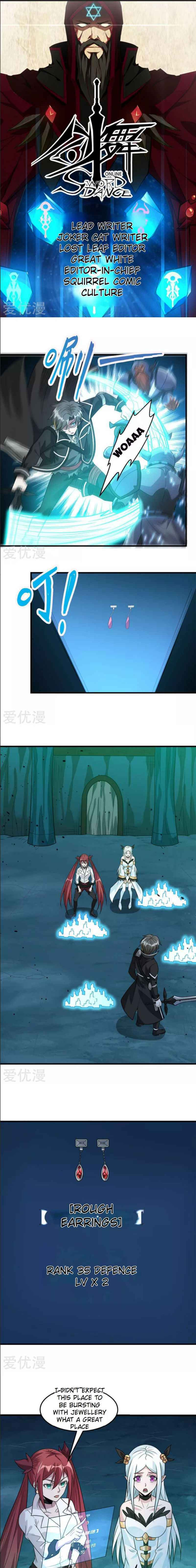 Sword Dance Online (Colored) Chapter 109 page 1 - 
