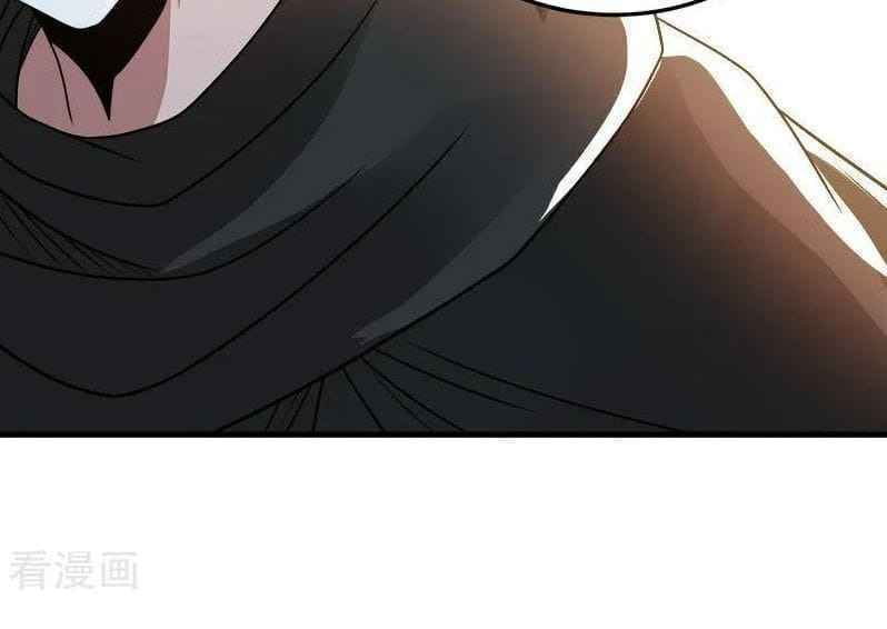 Sword Dance Online (Colored) Chapter 95 page 7 - 
