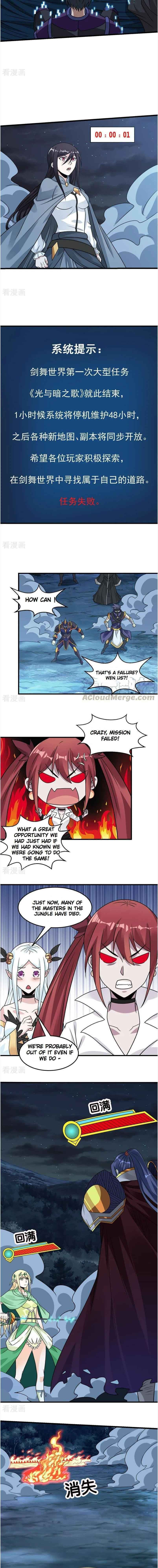 Sword Dance Online (Colored) Chapter 97 page 4 - 