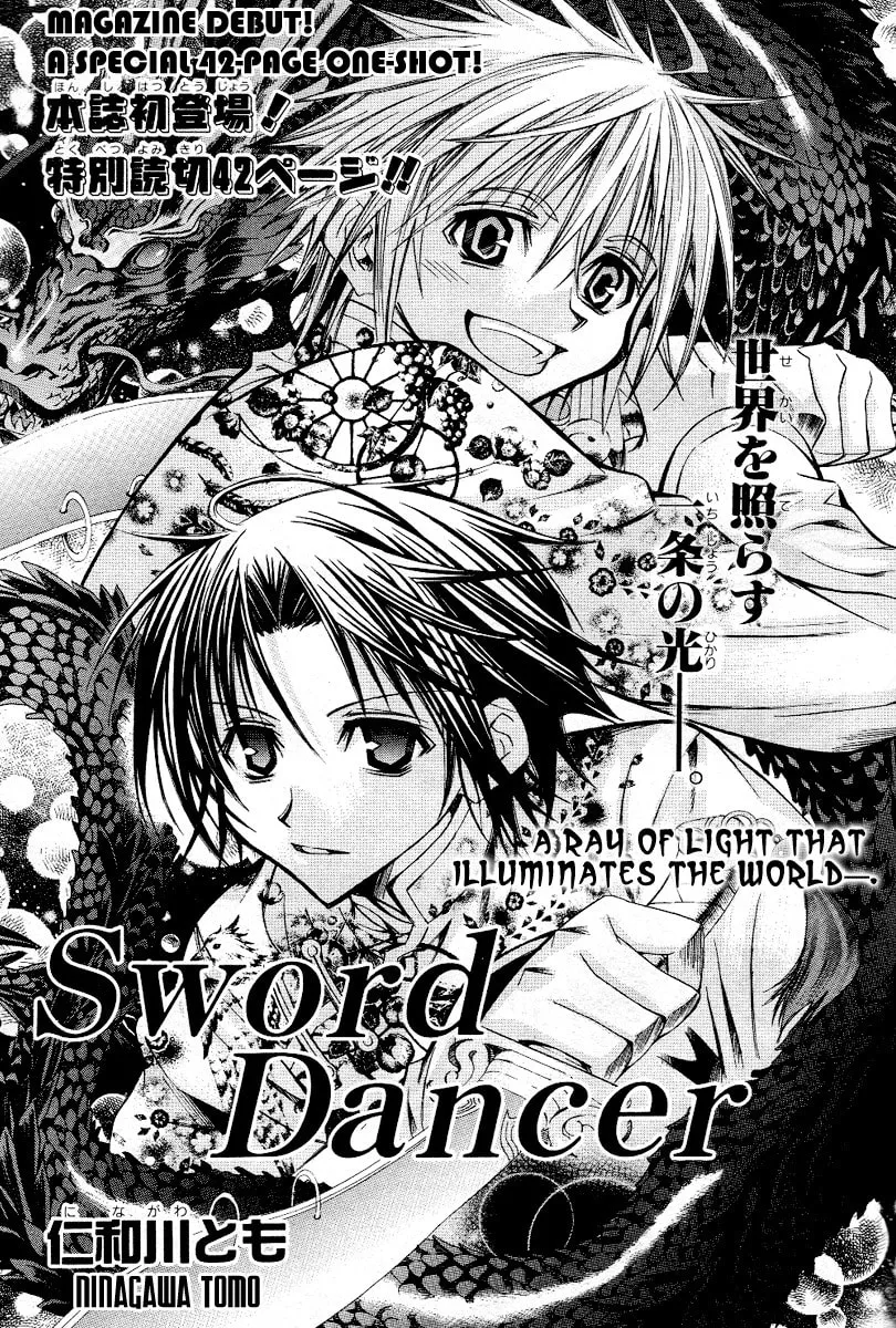 Sword Dancer Chapter 0 page 2 - 