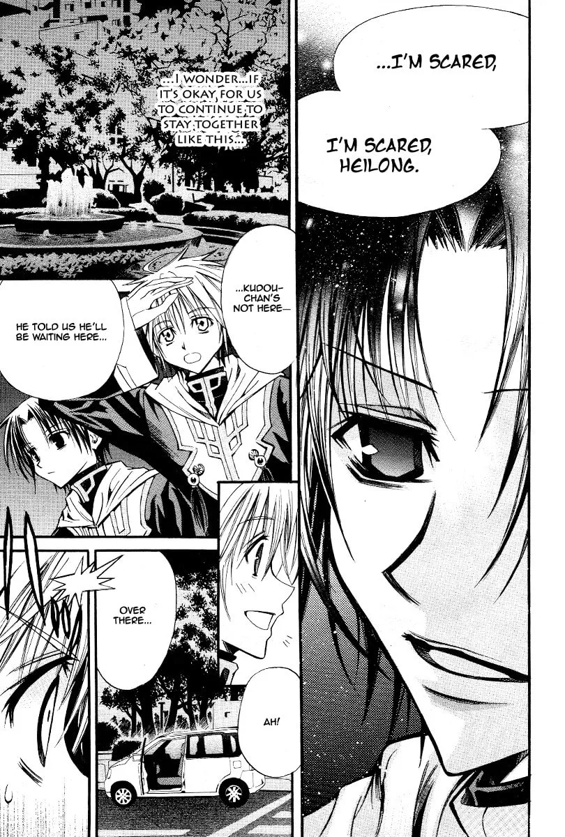 Sword Dancer Chapter 0 page 12 - 