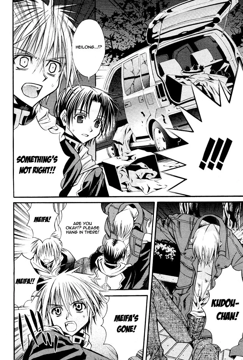 Sword Dancer Chapter 0 page 13 - 