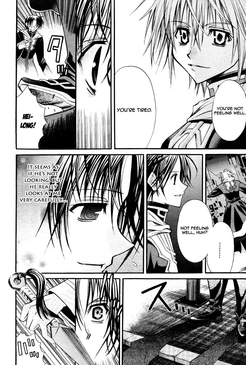 Sword Dancer Chapter 0 page 15 - 