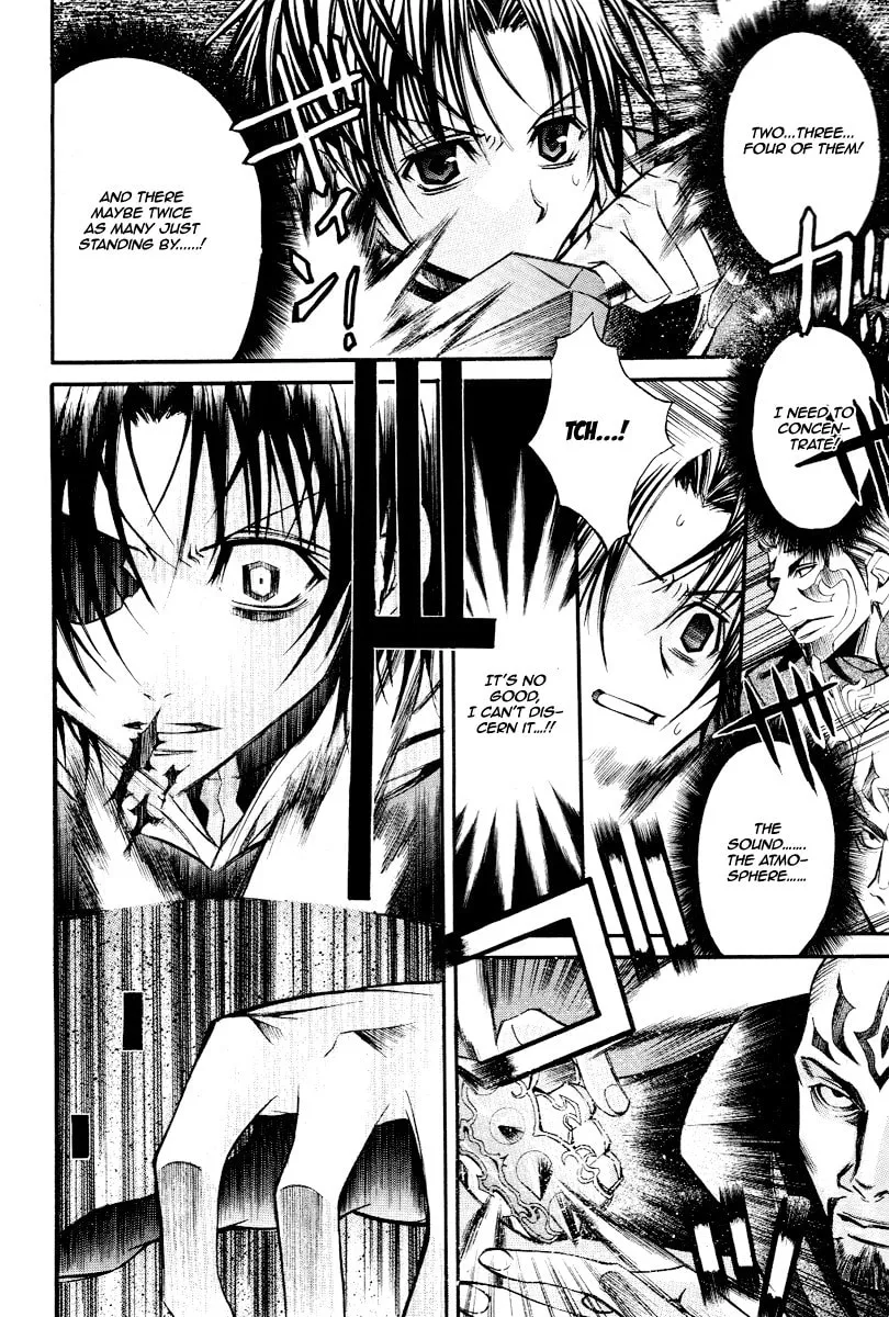 Sword Dancer Chapter 0 page 17 - 