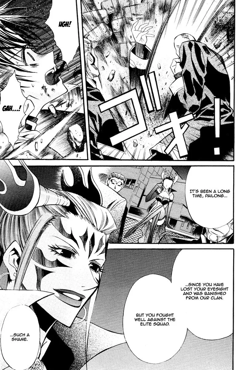 Sword Dancer Chapter 0 page 18 - 