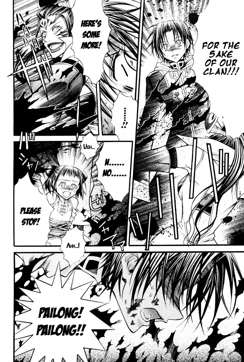 Sword Dancer Chapter 0 page 21 - 