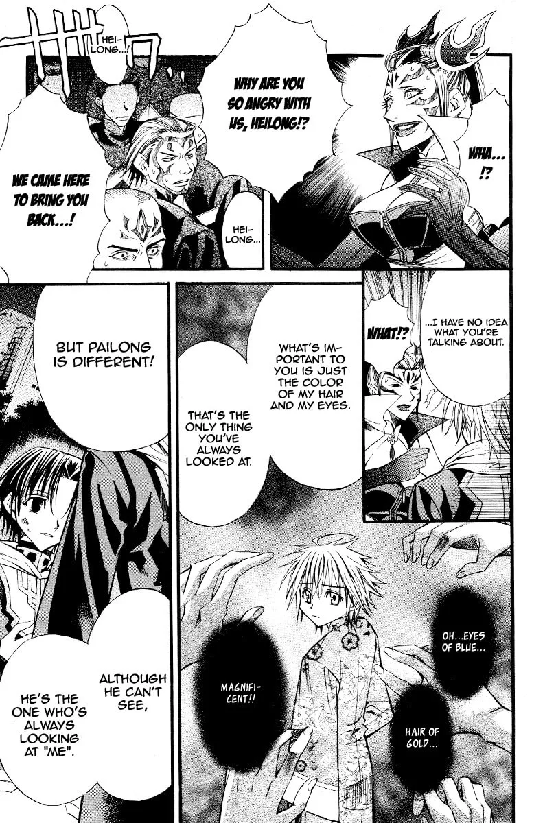 Sword Dancer Chapter 0 page 24 - 