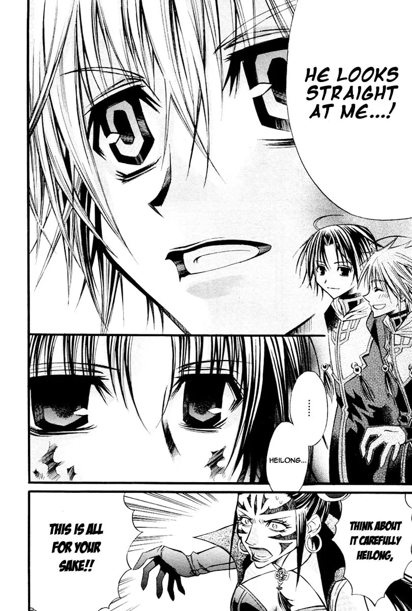 Sword Dancer Chapter 0 page 25 - 