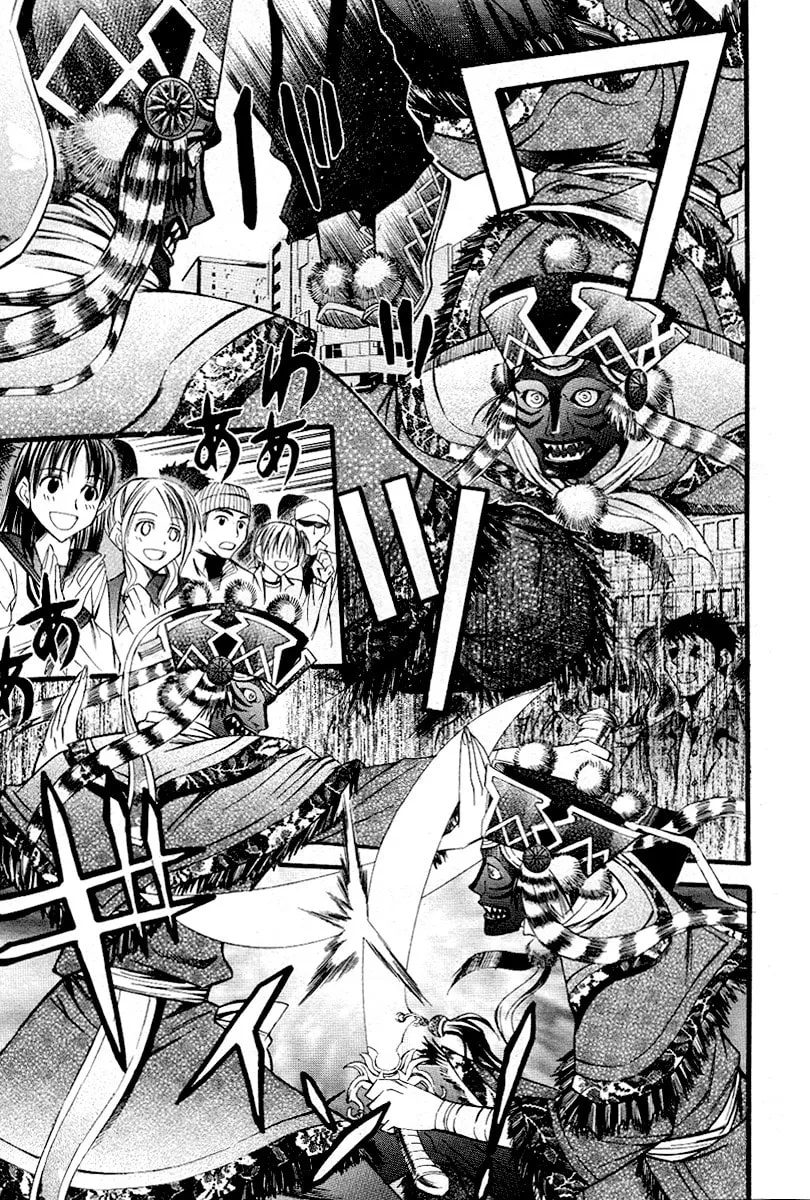 Sword Dancer Chapter 0 page 4 - 