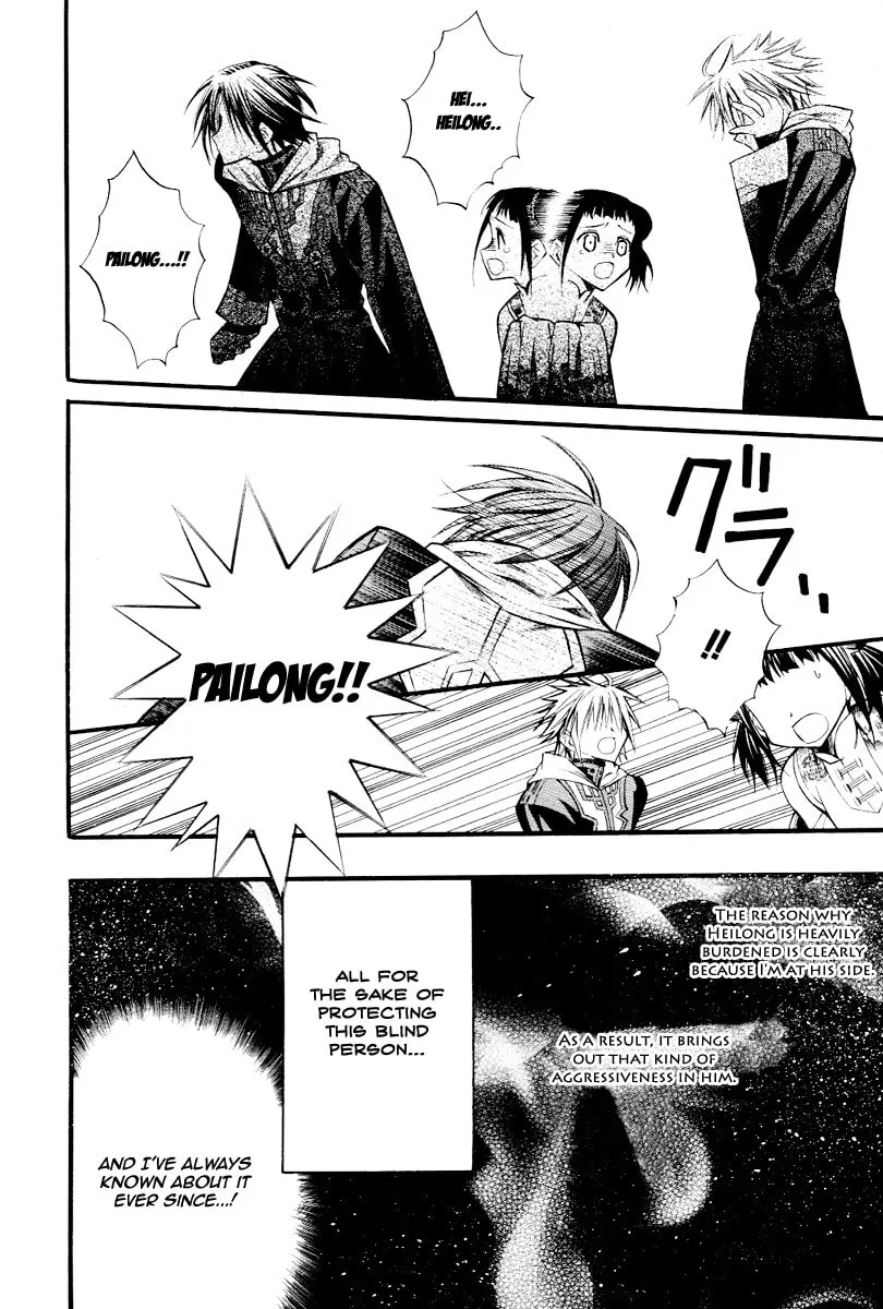 Sword Dancer Chapter 0 page 35 - 