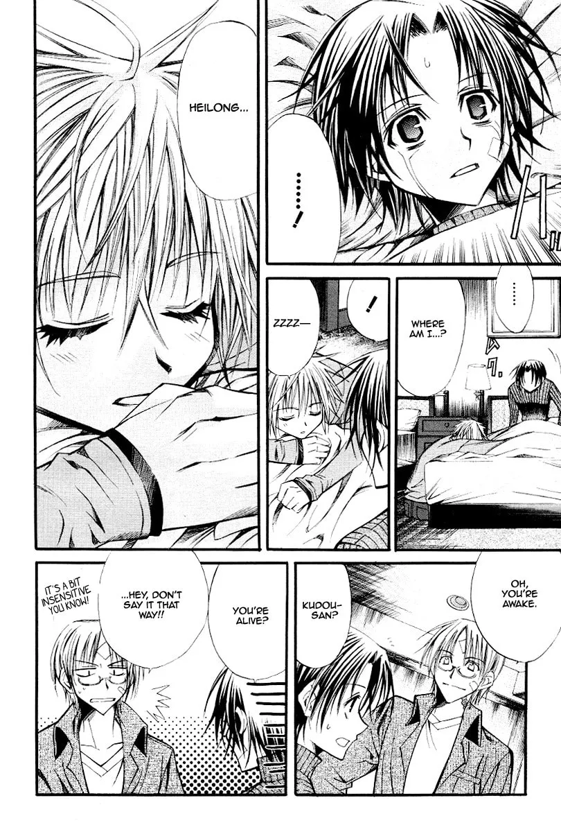 Sword Dancer Chapter 0 page 37 - 