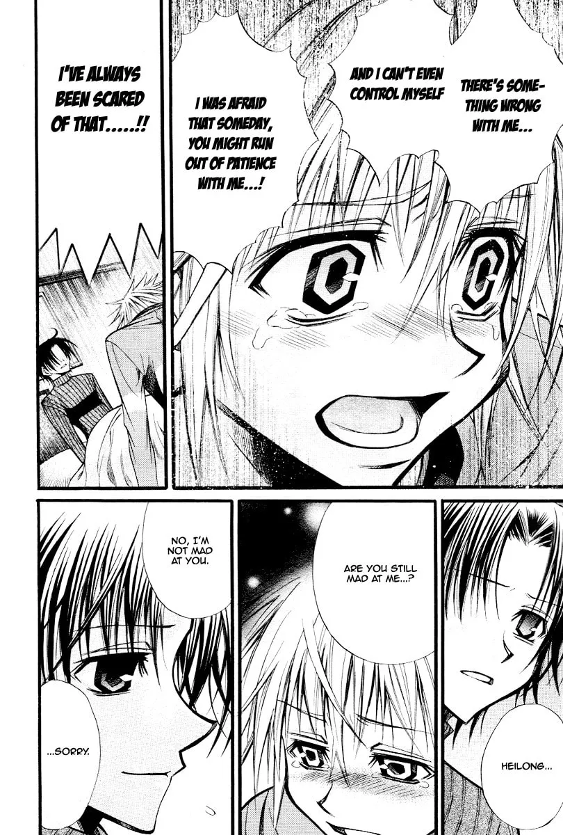 Sword Dancer Chapter 0 page 41 - 
