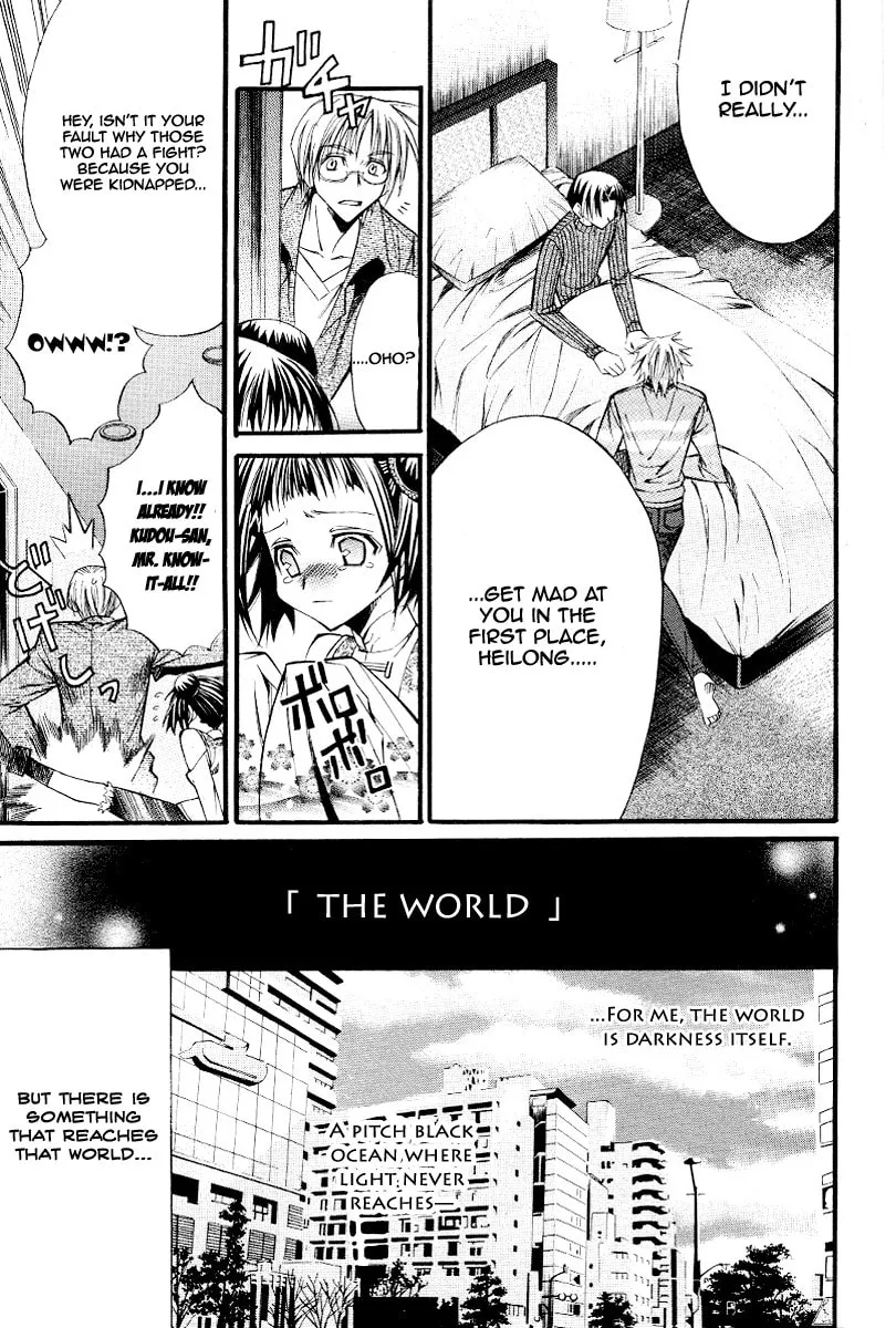 Sword Dancer Chapter 0 page 42 - 