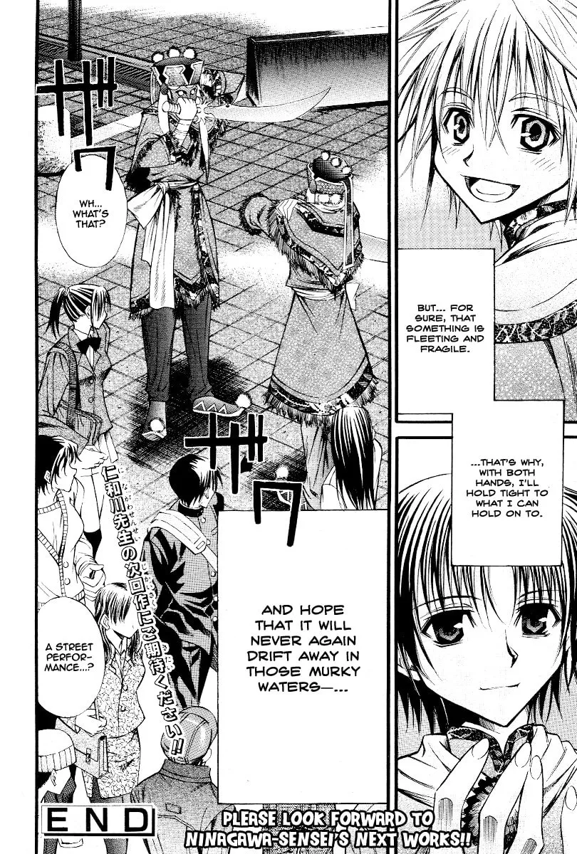 Sword Dancer Chapter 0 page 43 - 