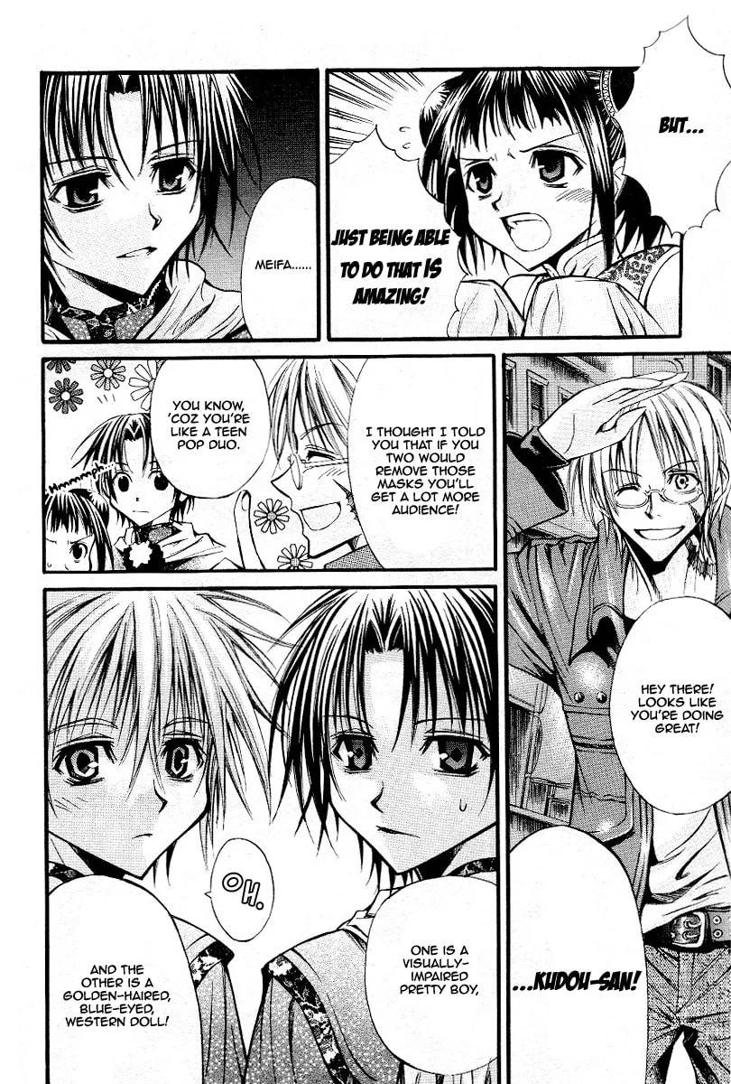 Sword Dancer Chapter 0 page 7 - 