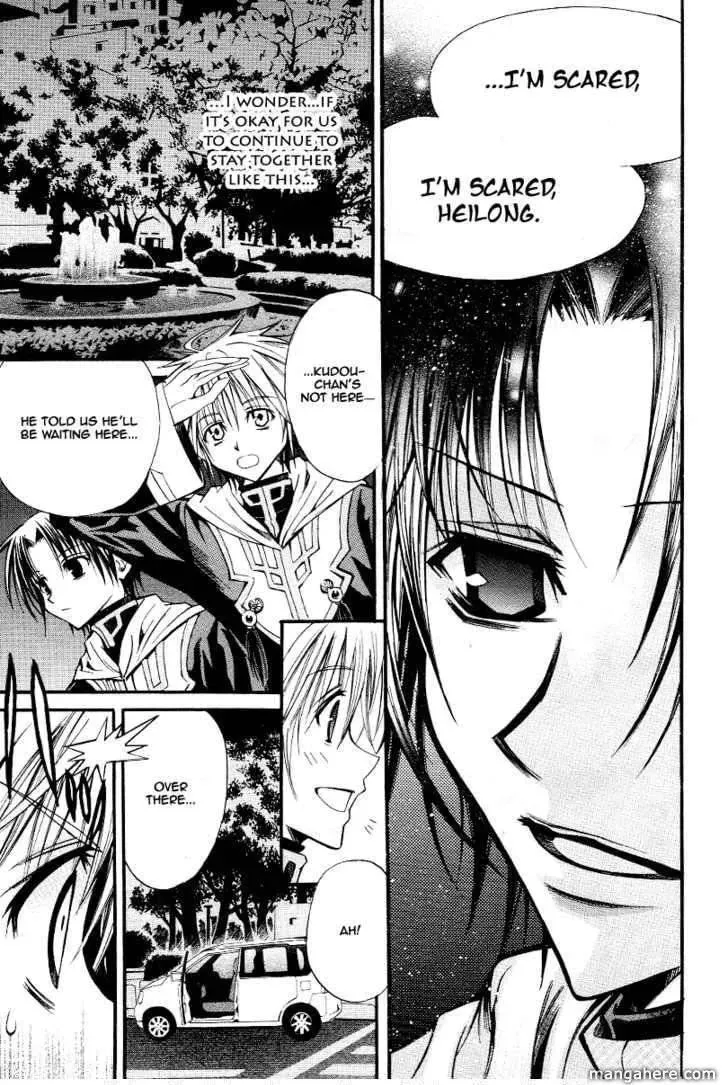 Sword Dancer Chapter 1 page 12 - 