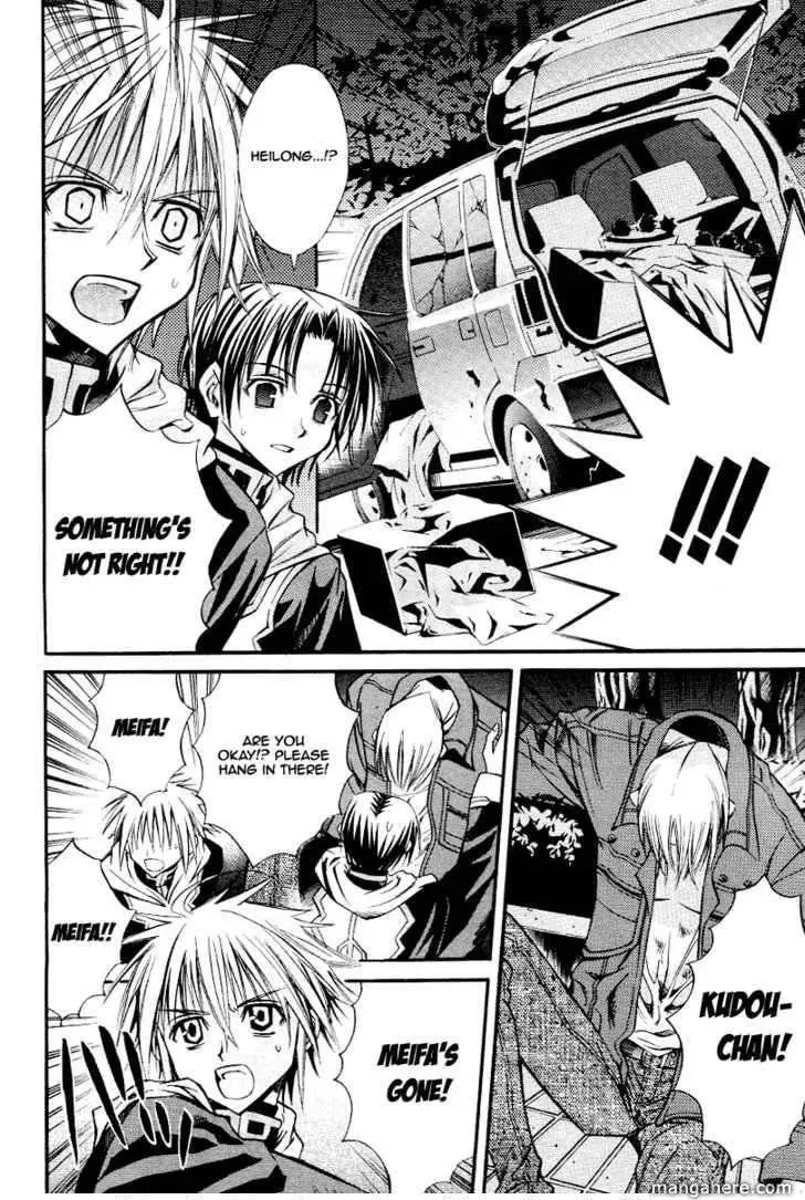 Sword Dancer Chapter 1 page 13 - 