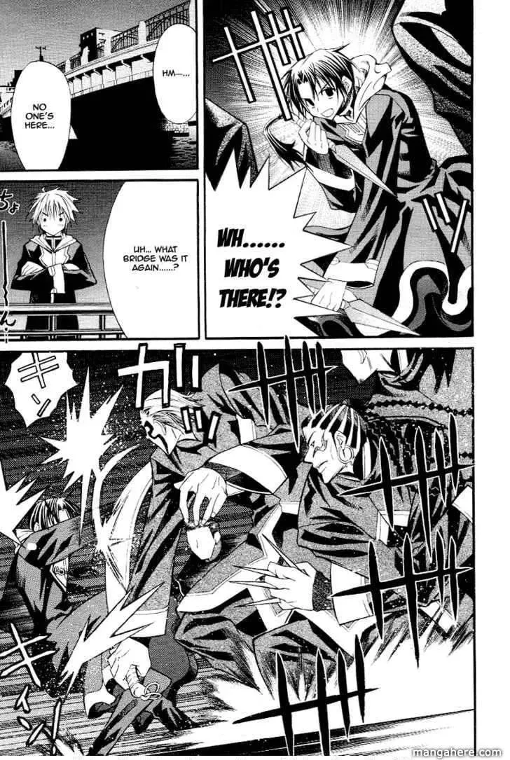 Sword Dancer Chapter 1 page 16 - 