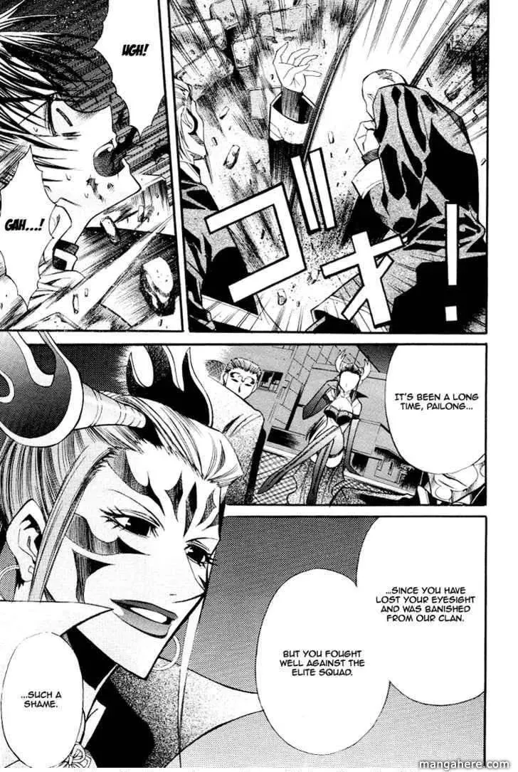 Sword Dancer Chapter 1 page 18 - 