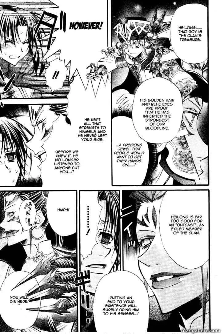 Sword Dancer Chapter 1 page 20 - 