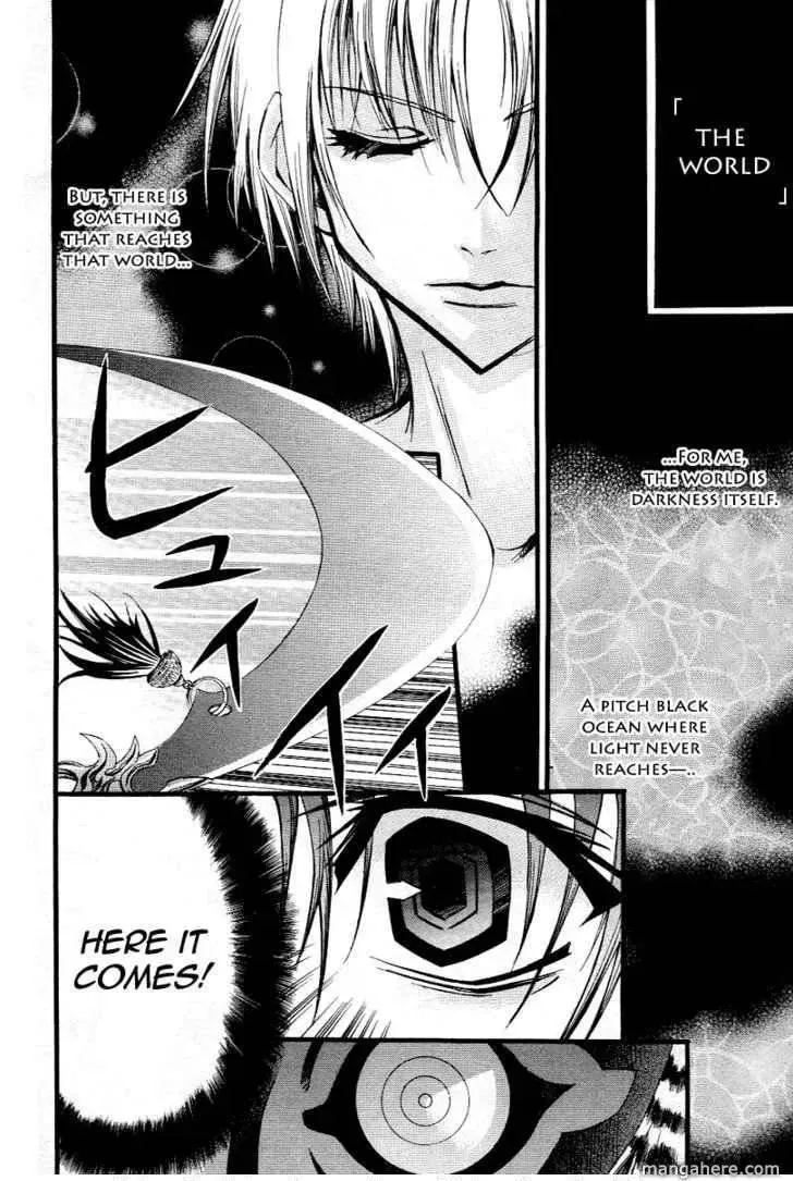 Sword Dancer Chapter 1 page 3 - 