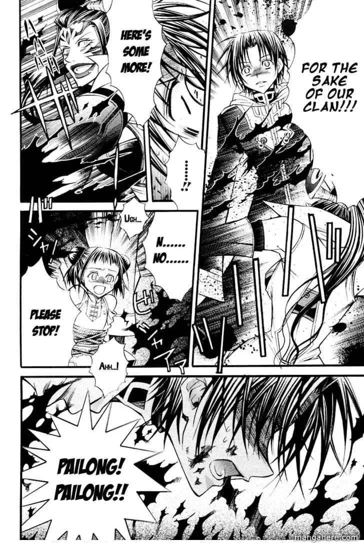 Sword Dancer Chapter 1 page 21 - 