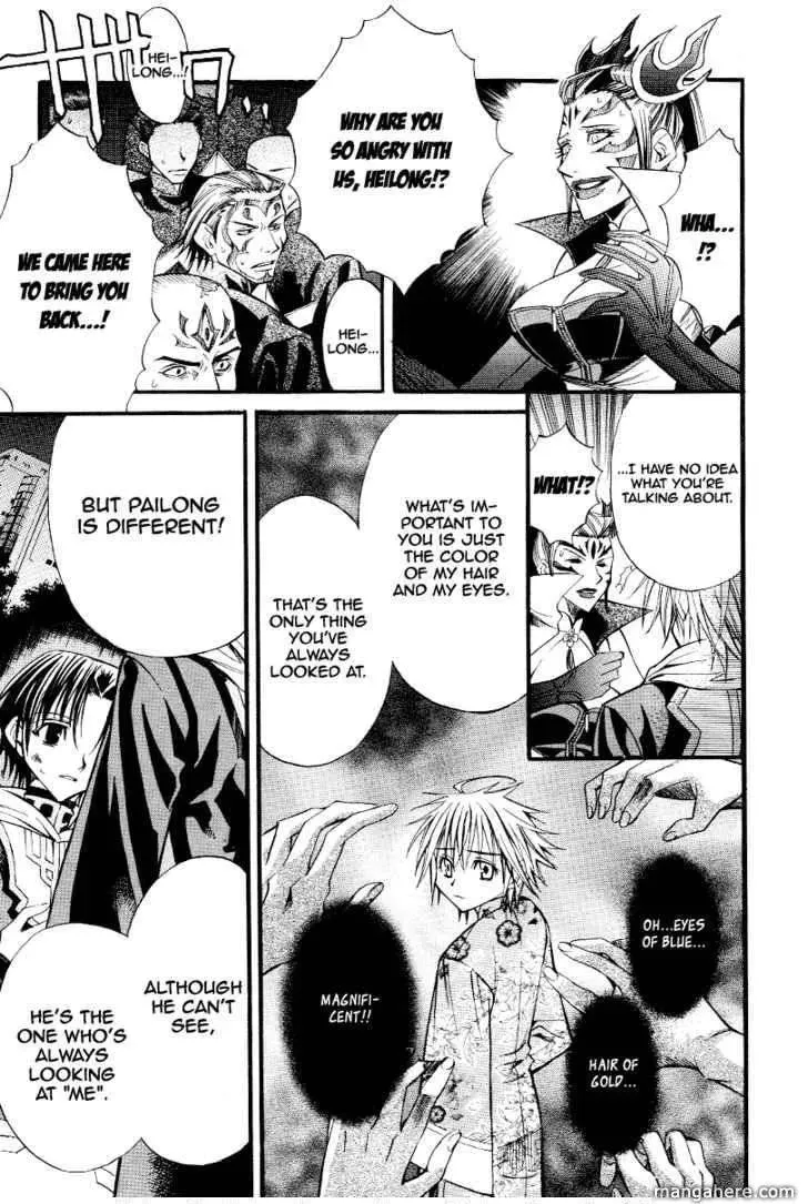 Sword Dancer Chapter 1 page 24 - 