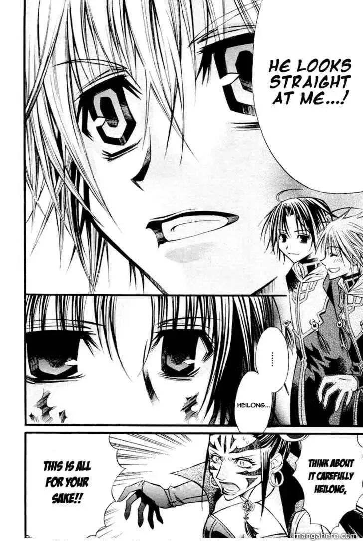 Sword Dancer Chapter 1 page 25 - 