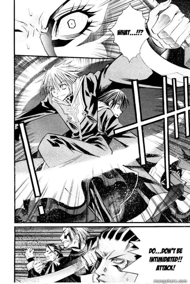 Sword Dancer Chapter 1 page 27 - 