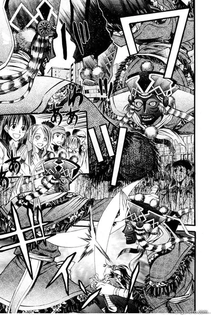 Sword Dancer Chapter 1 page 4 - 