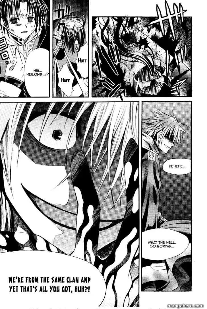 Sword Dancer Chapter 1 page 32 - 