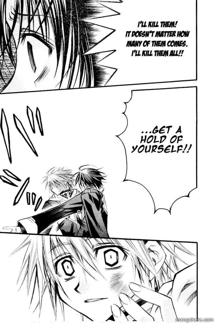 Sword Dancer Chapter 1 page 34 - 