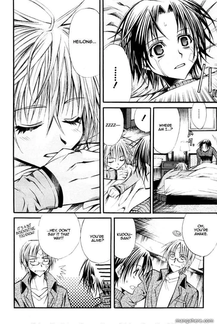 Sword Dancer Chapter 1 page 37 - 