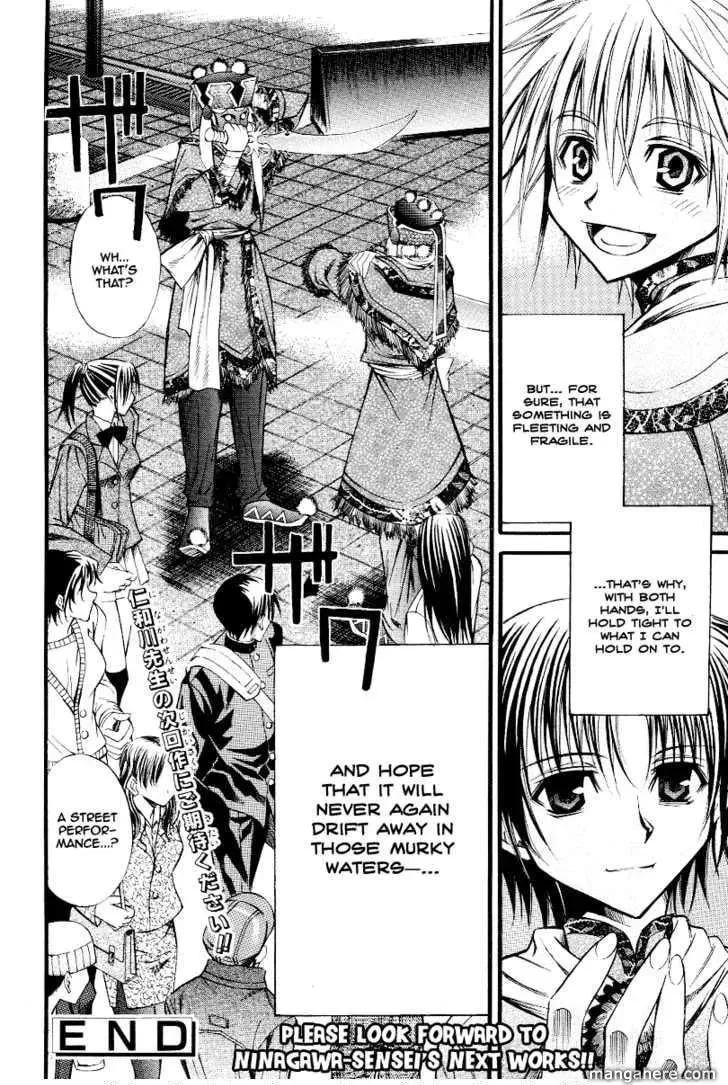 Sword Dancer Chapter 1 page 43 - 