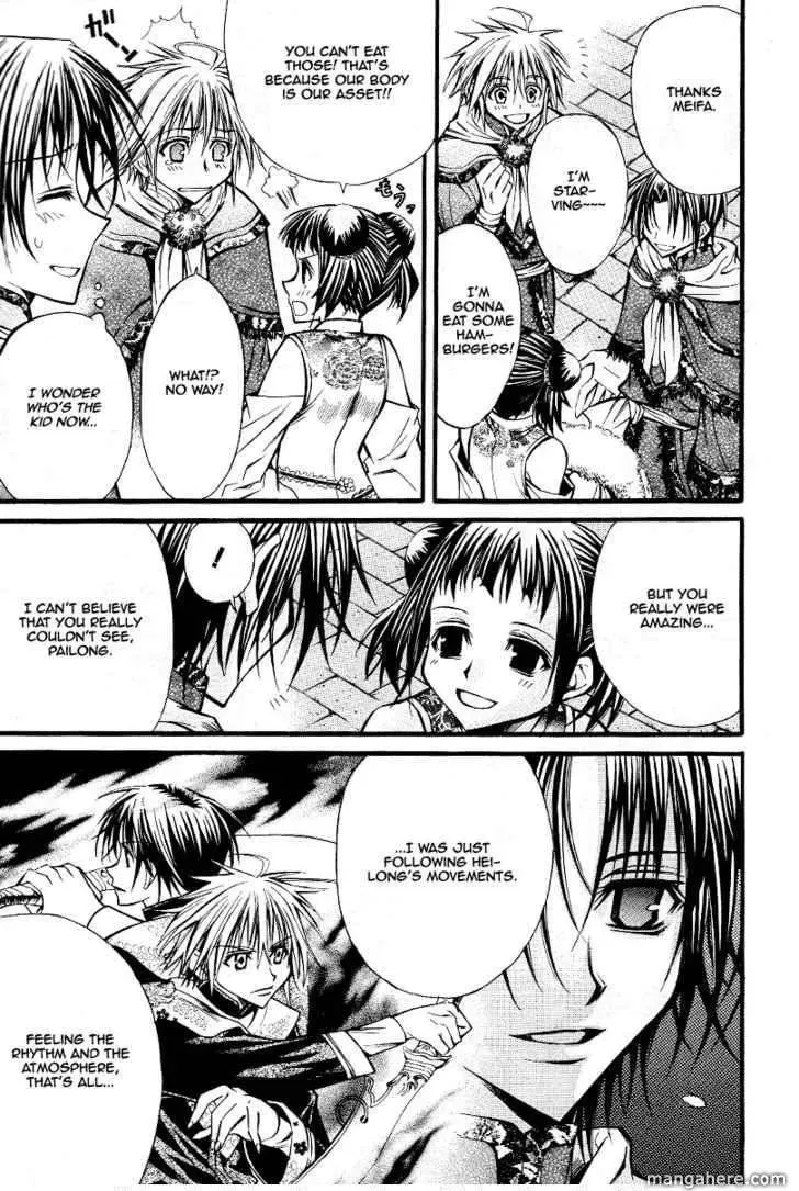 Sword Dancer Chapter 1 page 6 - 