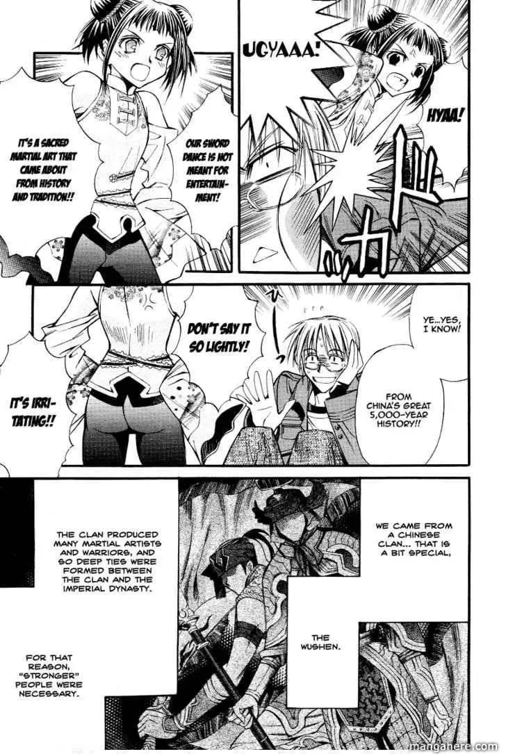 Sword Dancer Chapter 1 page 8 - 