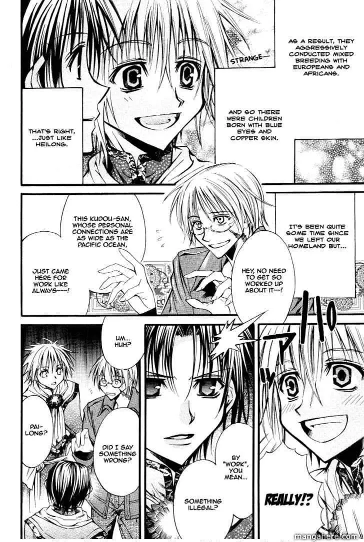 Sword Dancer Chapter 1 page 9 - 