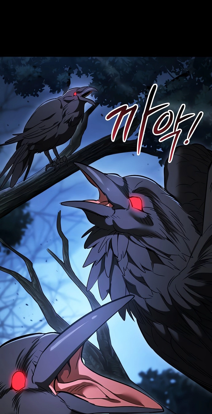 Sword Devouring Swordmaster Chapter 45 page 12 - 