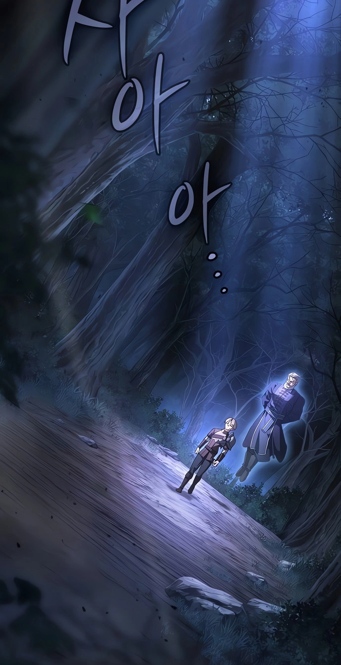 Sword Devouring Swordmaster Chapter 45 page 17 - 