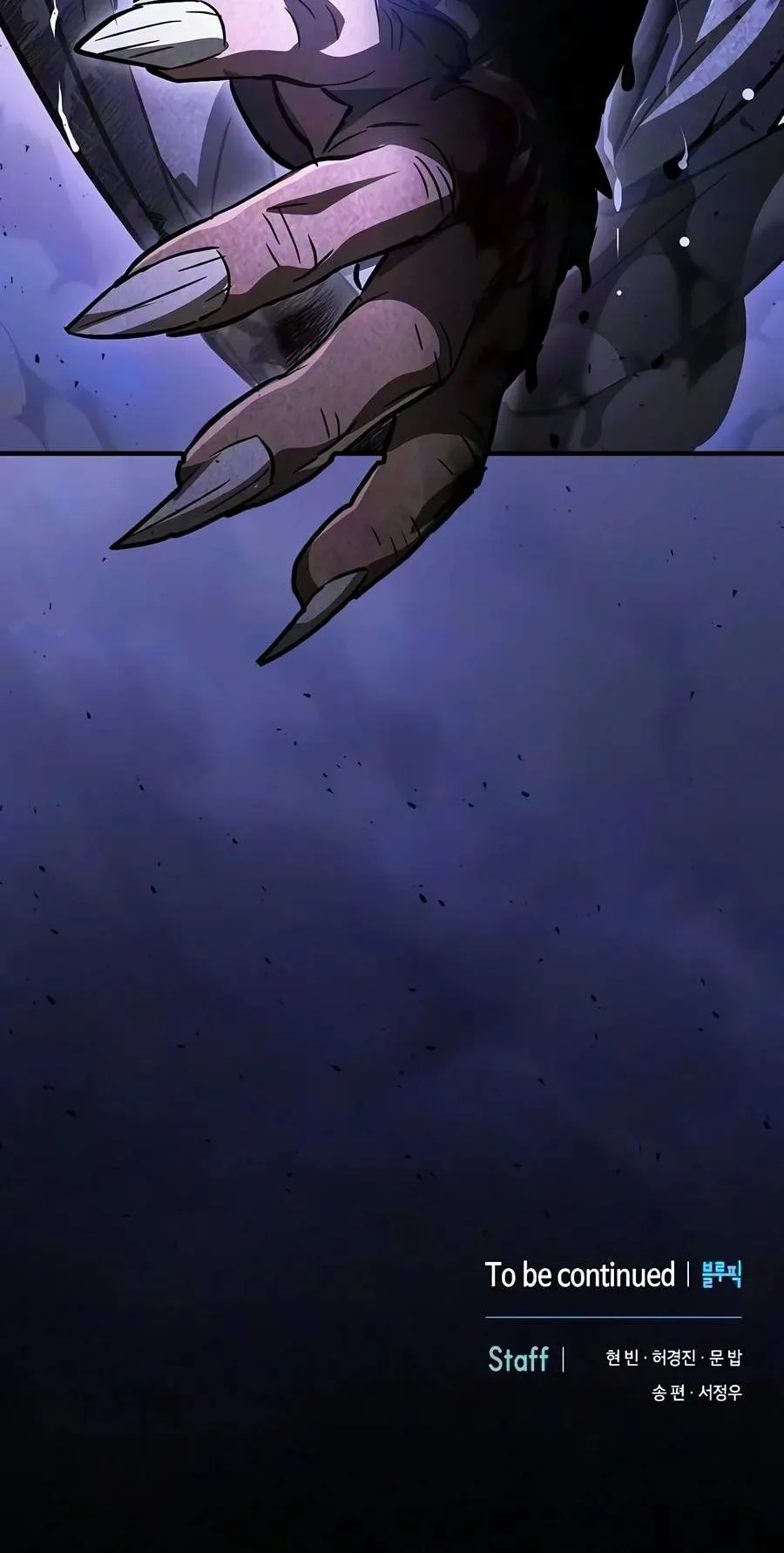 Sword Devouring Swordmaster Chapter 48 page 111 - 