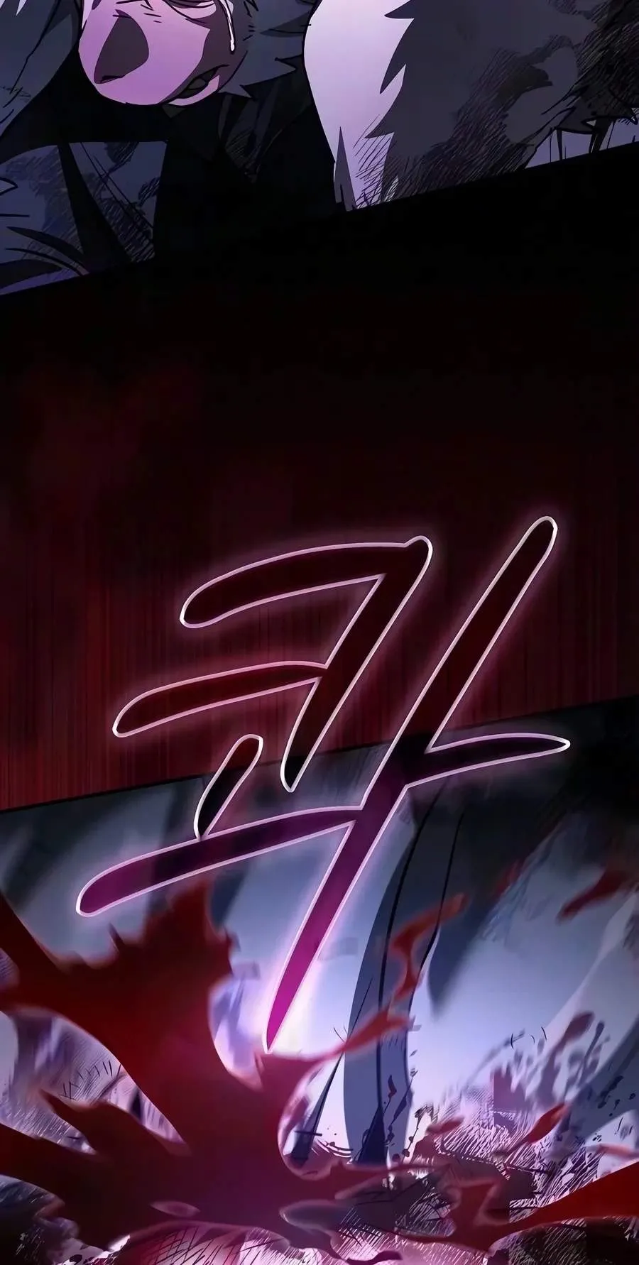 Sword Devouring Swordmaster Chapter 48 page 43 - 