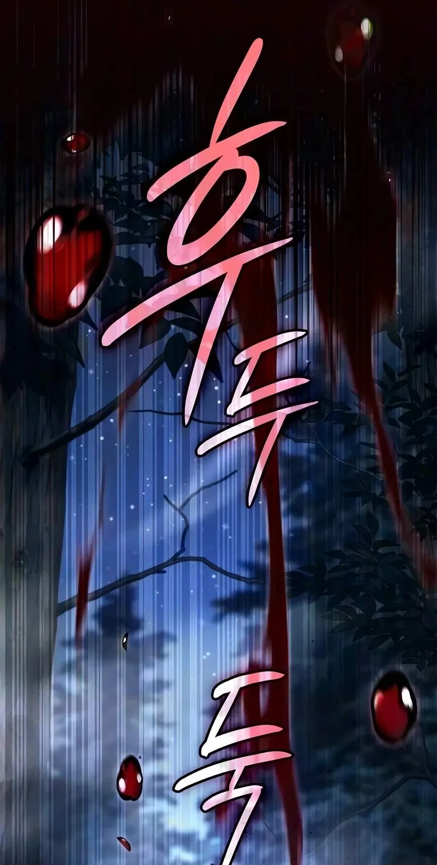 Sword Devouring Swordmaster Chapter 48 page 45 - 