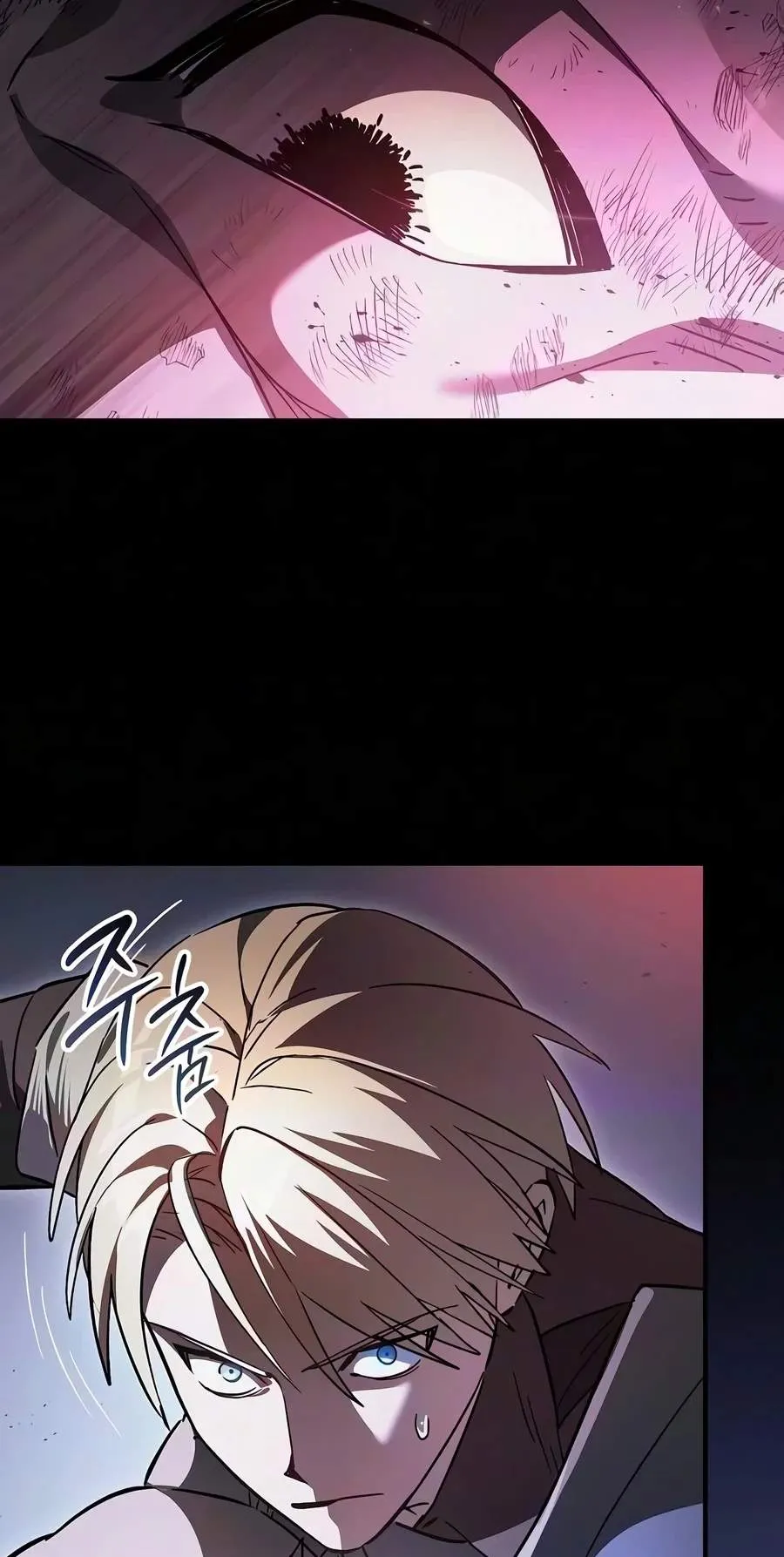 Sword Devouring Swordmaster Chapter 48 page 6 - 