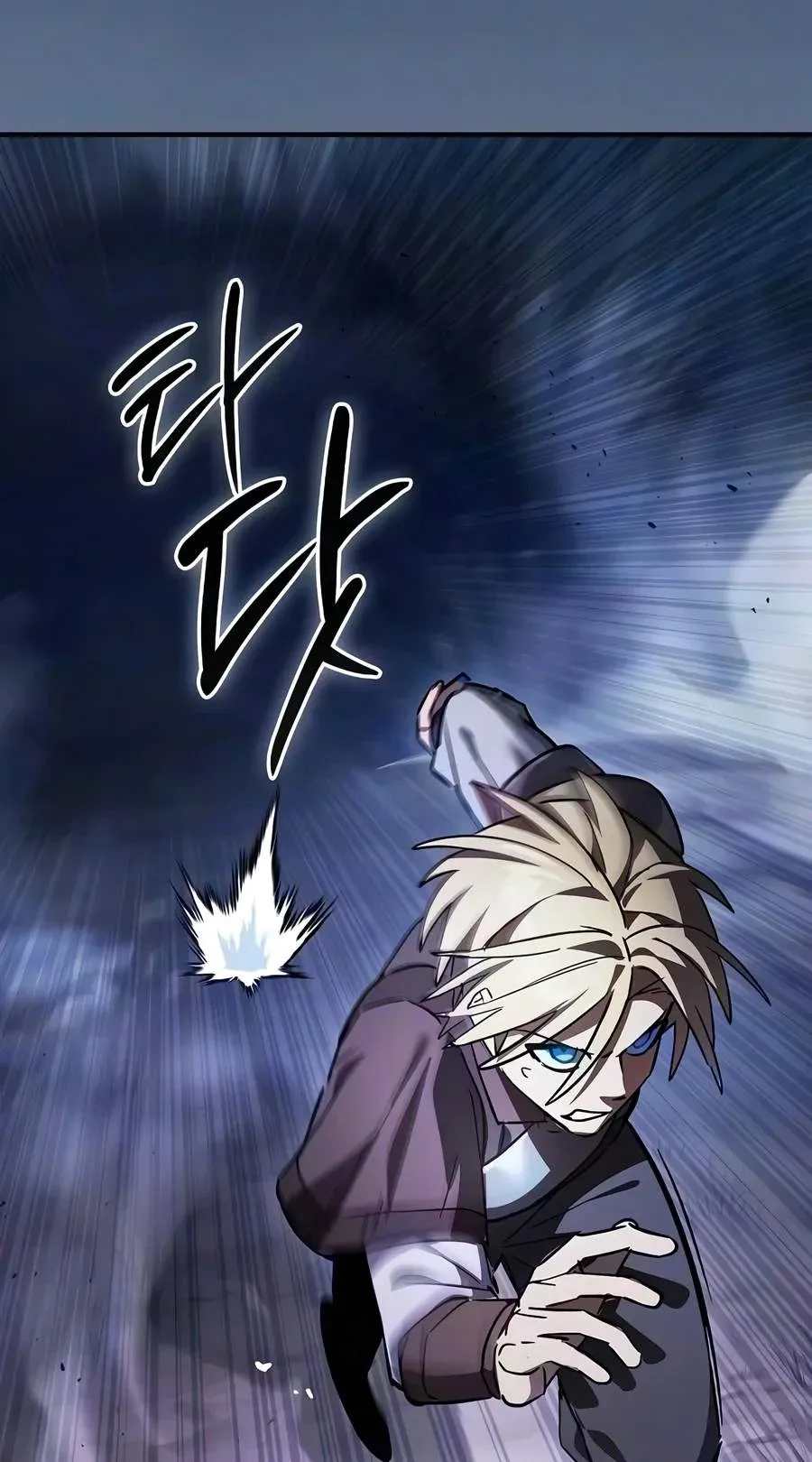 Sword Devouring Swordmaster Chapter 48 page 56 - 